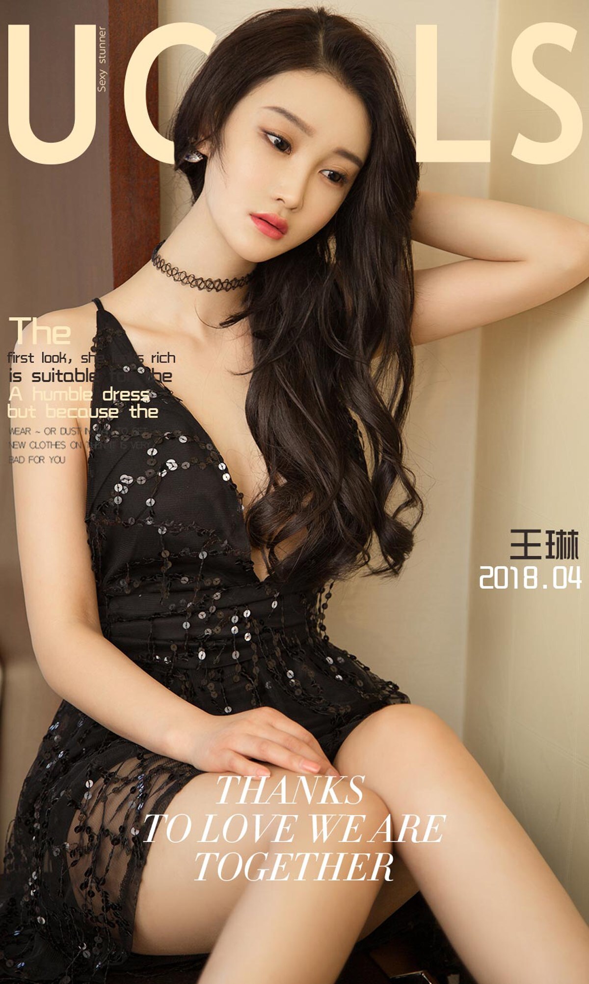 [aiyouwu] 2018app no.1053 Wang Lin enters your heart